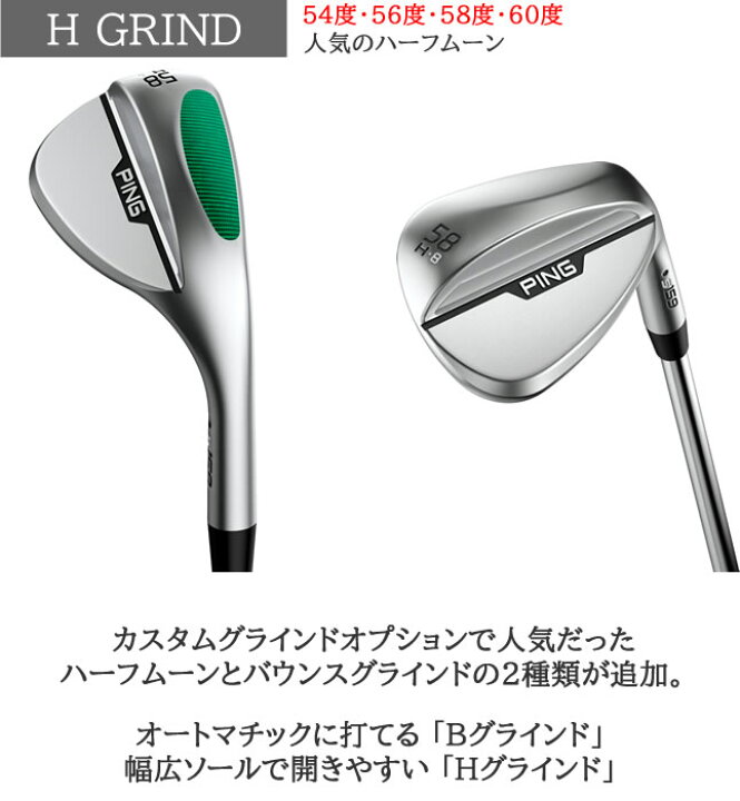 hi a55)テクニシャン Sウェッジ 60° 硬さS相当 中古ゴルフクラブ（楽天 