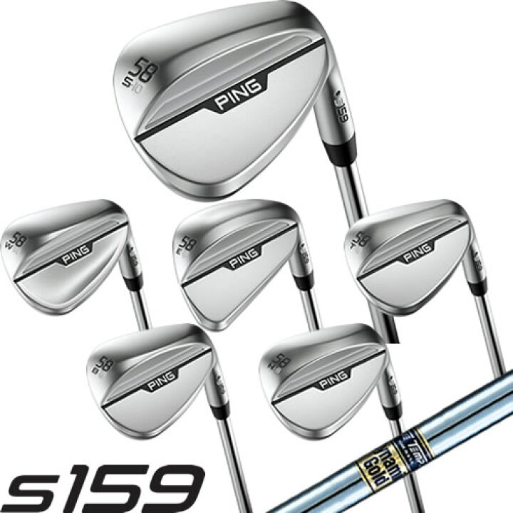 楽天市場】PING S159 ウェッジ ピン スチールシャフト ダイナミック 