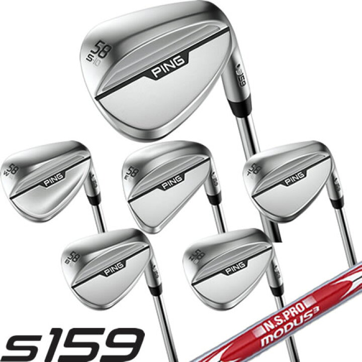 楽天市場】PING S159 ウェッジ ピン スチールシャフト モーダス ツアー 