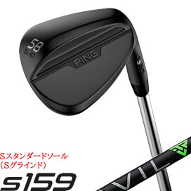 楽天市場】 ウェッジ > ピン > S159ミッドナイト仕上げ（Sグラインド 