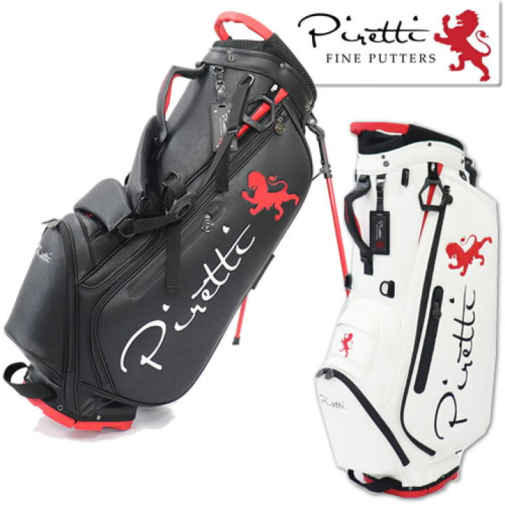 楽天市場】日本正規品 ピレッティ Piretti スタンド式キャディバッグ9 