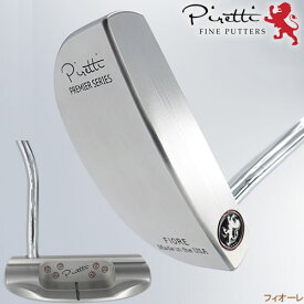 日本正規品 ピレッティ Piretti フィオーレ プレミアシリーズ パター Fiore Premier Putter サテンフィニッシュ仕上げ