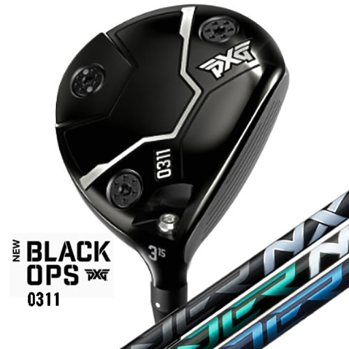 楽天市場】PXG フェアウェイウッド 0311 BLACK OPS ブラックオプス 