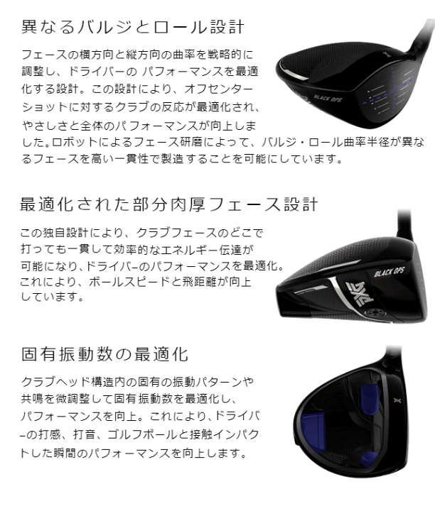 楽天市場】PXG ドライバー 0311 BLACK OPS TOUR-1 ブラックオプス