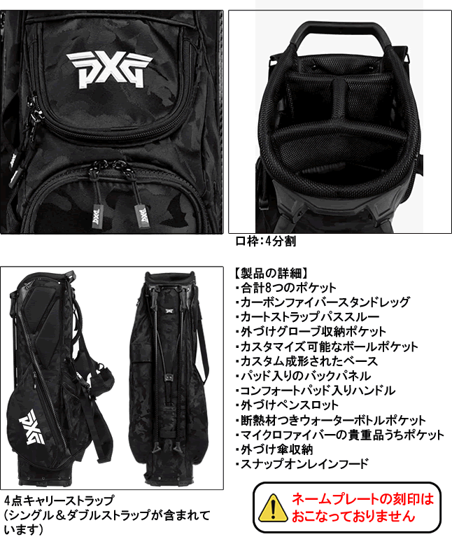 PXG 軽量 キャディバック ジャカード織りフェアウェイカモキャリースタンドバッグ CARRY STAND BAG【日本正規品】 | GOLFPLUS