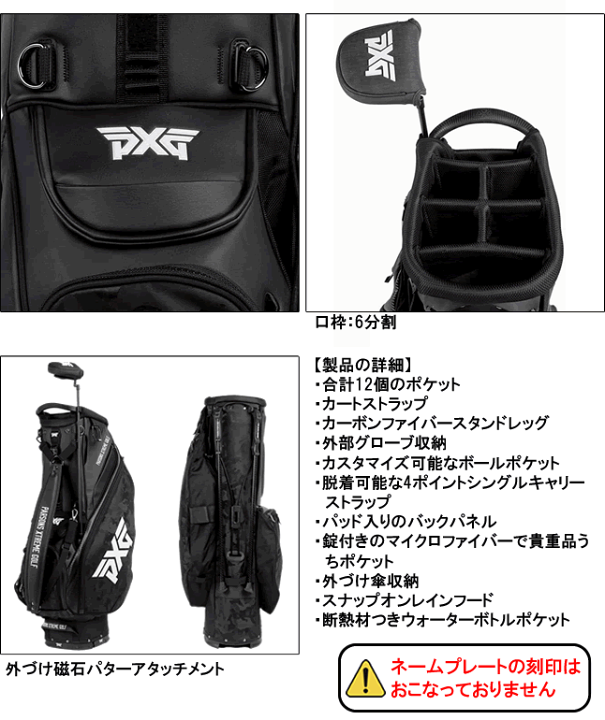 楽天市場】PXG キャディバック ジャカード織りフェアウェイカモ