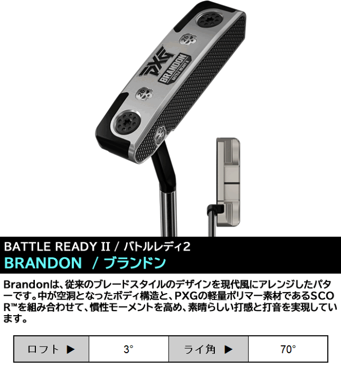 PXG ブランドン バトルレディパター BRANDON BATTLE READY PXG バトルレディ2 BATTLE READYII ブランドン パター BRANDON