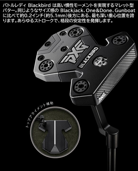 楽天市場】PXG パター バトルレディ ブラックバード BATTLE READY  