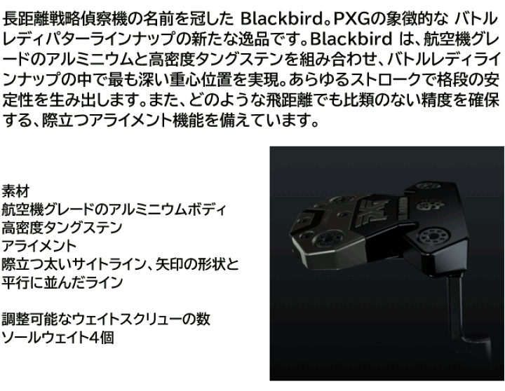 楽天市場】PXG パター バトルレディ ブラックバード BATTLE READY 