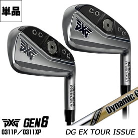 PXG アイアン GEN6 単品 0311P 0311XP ダイナミックゴールド EXツアーイシュー EXTOUR ISSUE スチールシャフト 左用あり 正規品