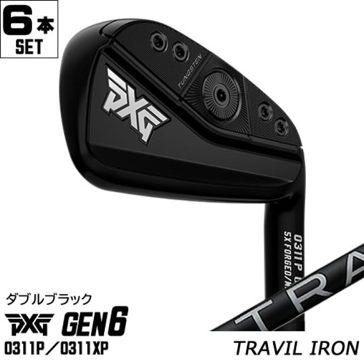 楽天市場】PXG アイアン GEN6 6本セット 0311P 0311XP ダブルブラック  