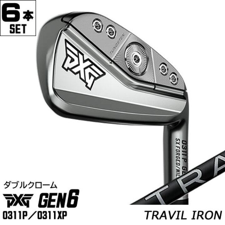 楽天市場】PXG アイアン GEN6 6本セット 0311P 0311XP ダブルクローム  