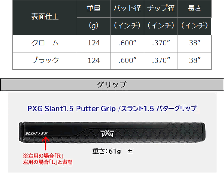 楽天市場】PXG ゼロトルク パター Hellcat ヘルキャット