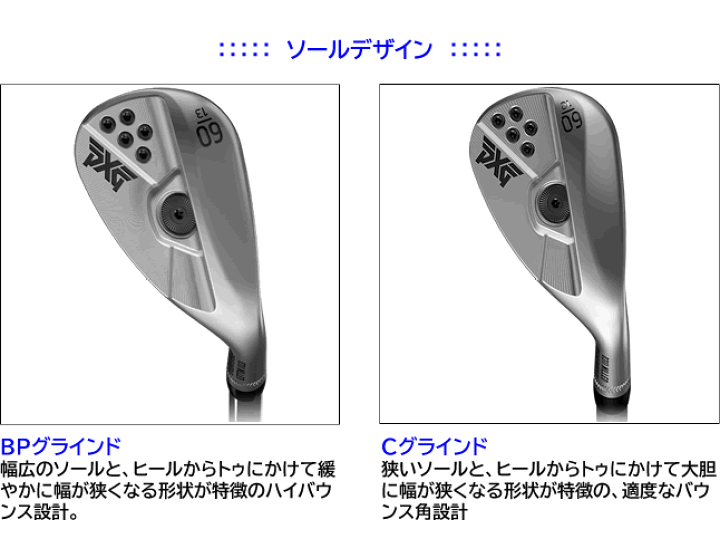 楽天市場】PXG シュガーダディ2 ミルドウェッジ SUGAR DADDY II