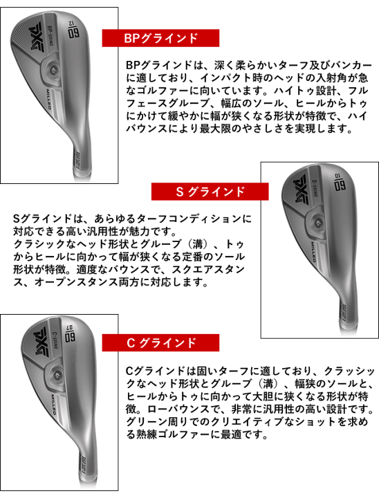 楽天市場】PXG シュガーダディ3 ミルドウェッジ SUGAR DADDY III 楽天市場】PXG シュガーダディ3 ミルドウェッジ SUGAR DADDY III