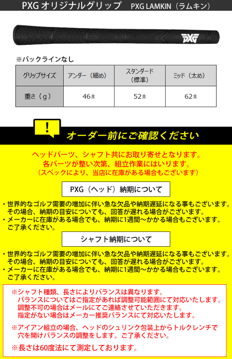 楽天市場】PXG シュガーダディ3 ミルドウェッジ SUGAR DADDY III 0311