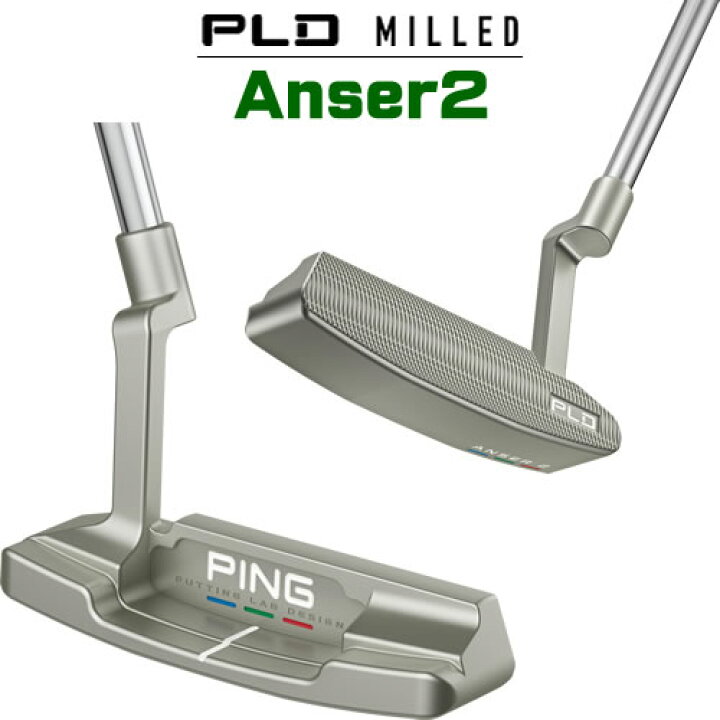 楽天市場】PING PLD パター アンサー2 ANSER2 ピン型パター 削り出し 