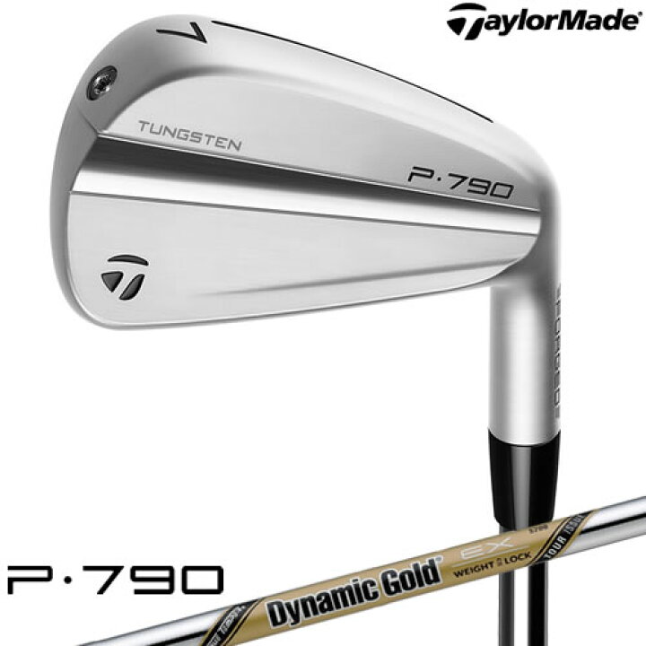 楽天市場】テーラーメイド P790アイアン 6本セット(5～9番/PW) NSPRO 