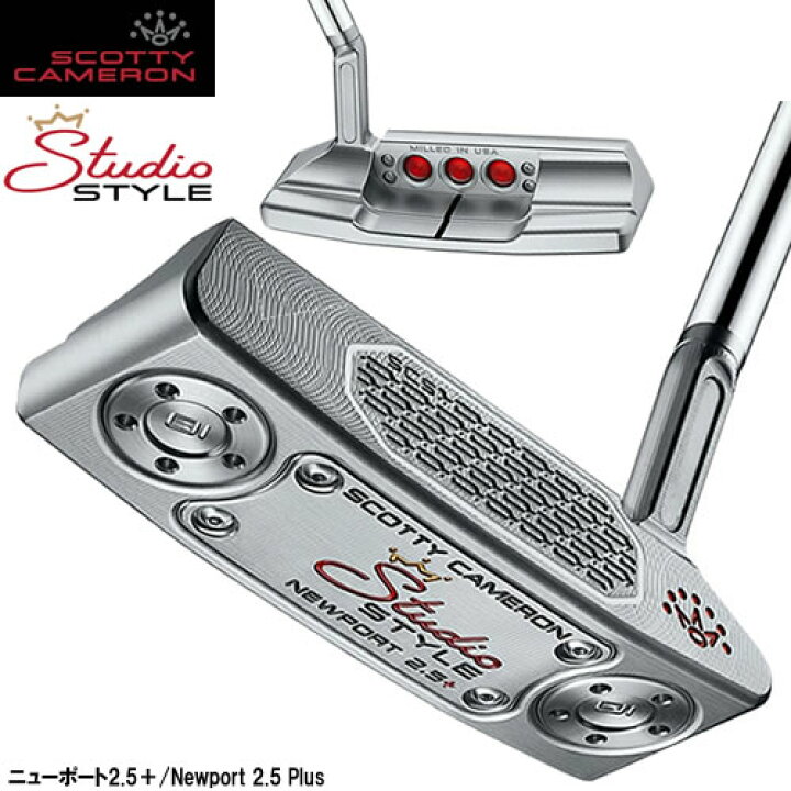 楽天市場】タイトリスト Titleist スコッティキャメロン Studio Style 