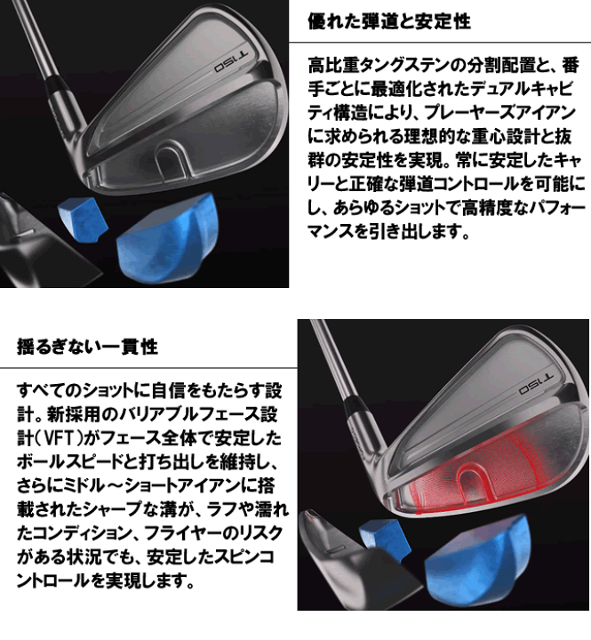 楽天市場】タイトリスト T150 アイアン6本セット(5-9番/P) N.S MODUS3