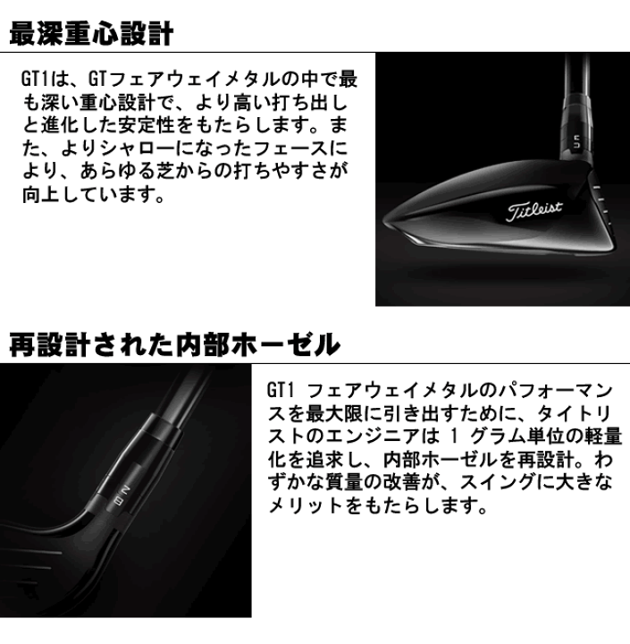 楽天市場】タイトリスト Titleist ドライバー GT1 DR Fujikura AIR