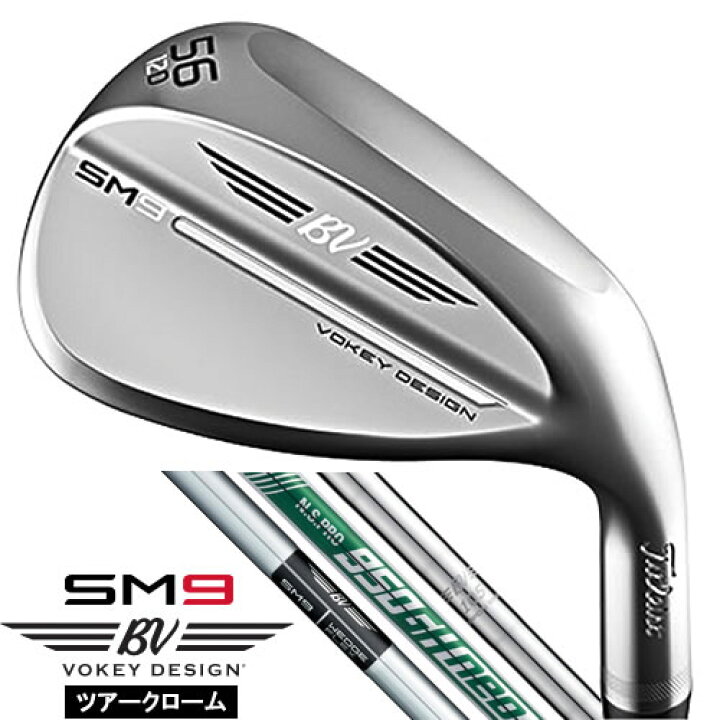 05】【ウェッジ】【即決価格】【レフティ】タイトリスト VOKEY SM9  