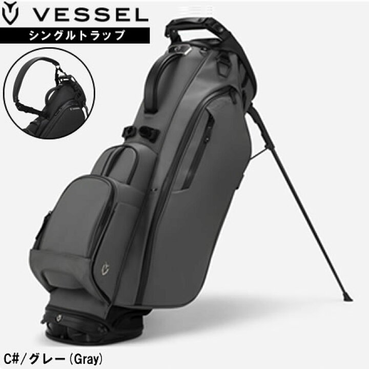 楽天市場】ベゼル プレイヤー4.0プロ シングルストラップスタンド 