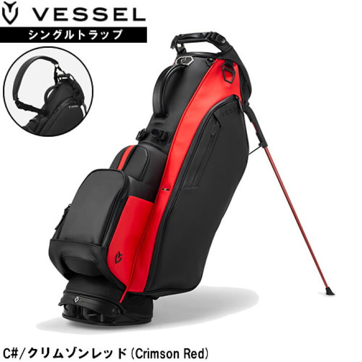 楽天市場】ベゼル プレイヤー4.0シングルストラップスタンドバッグ 8.5 