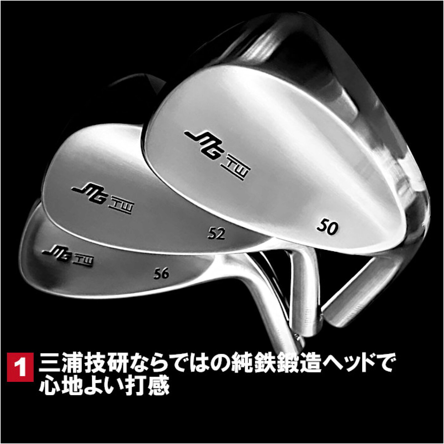 楽天市場 | ゴルフショップ ウィザード - 三浦技研 TW Wedge 99.3 Pure 