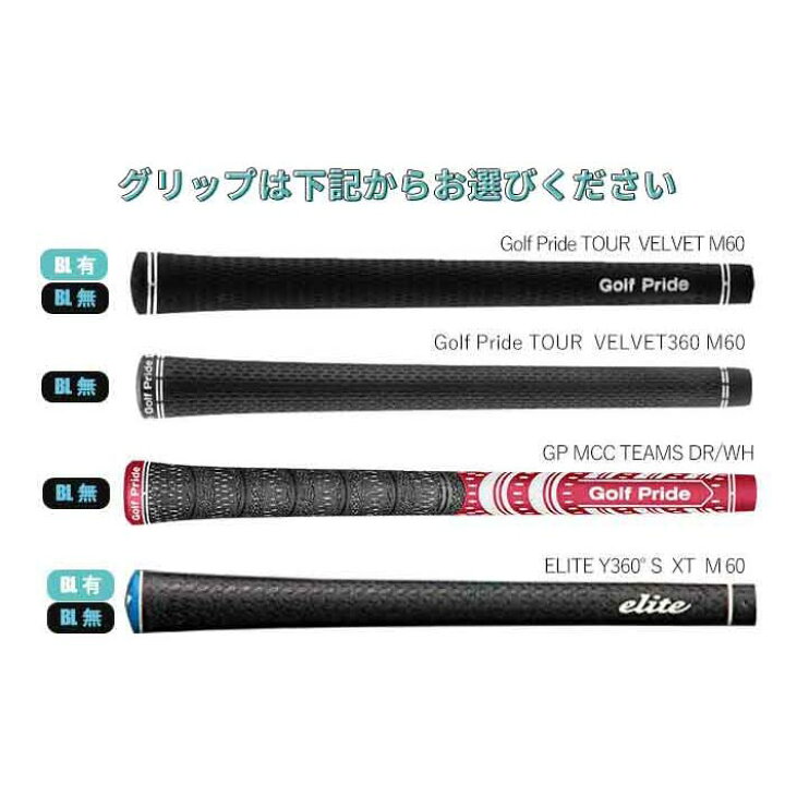 楽天市場】(カスタムクラブ)ジューシー JUCIE tQ IRON 5I~PW(6本セット 