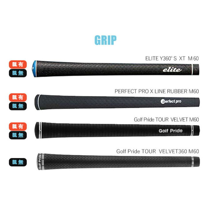 楽天市場】テーラーメイド 対応 スリーブ付きシャフト フジクラ VENTUS  