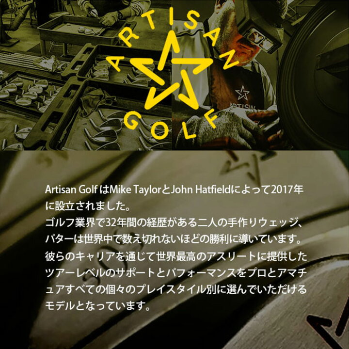 楽天市場】(カスタムクラブ)アーティザン LS☆720CB ARTISAN 単品N.S. 