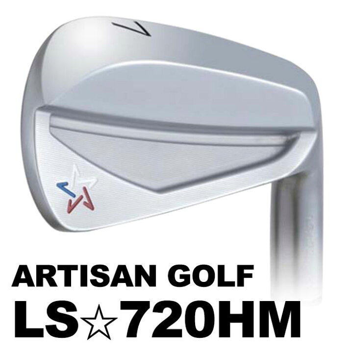 楽天市場】(カスタムクラブ)アーティザン LS☆720HM ARTISAN 単品 N.S. 