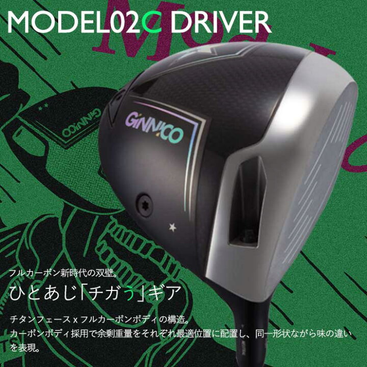 楽天市場】(カスタムクラブ)イオンスポーツ ジニコ EON GINNICO MODEL 