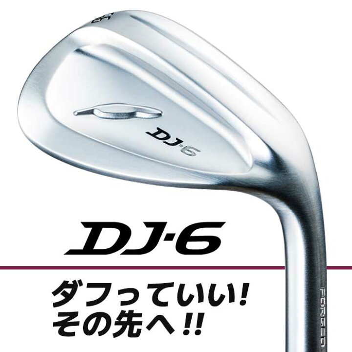 楽天市場】【メーカーカスタム】FOURTEEN フォーティーン DJ-6 WEDGE 