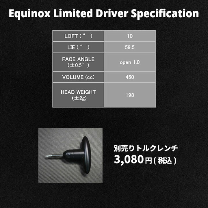 楽天市場】(カスタムクラブ) グラインドワークス grindworks Equinox 