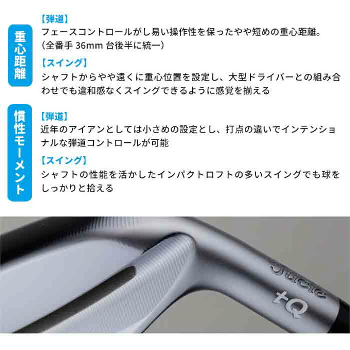 楽天市場】(カスタムクラブ)ジューシー JUCIE tQ IRON 5I~PW(6本セット 