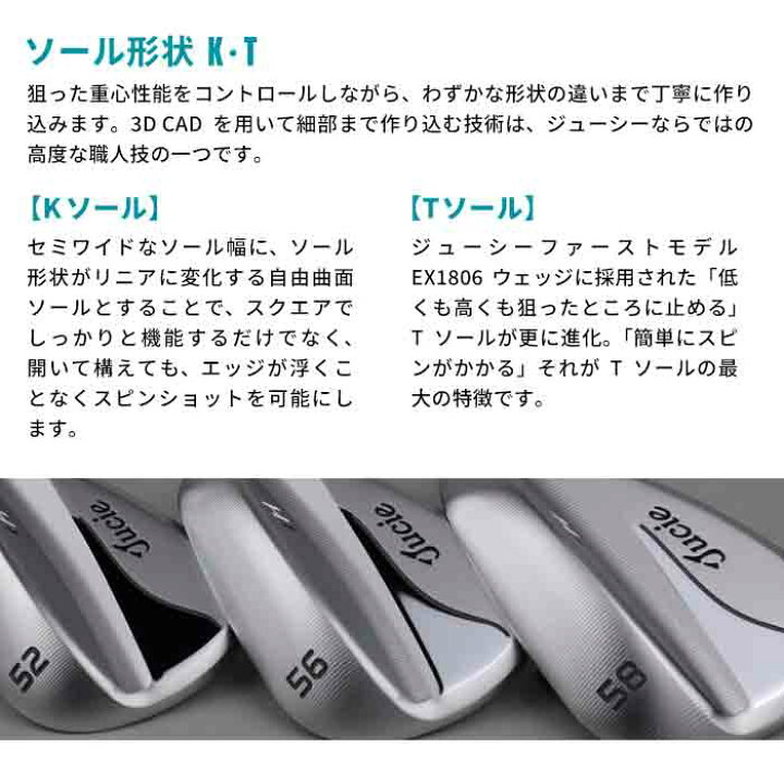 jucieジューシー ウェッジ 貯めよ th46度 TOUR AD AD-95X