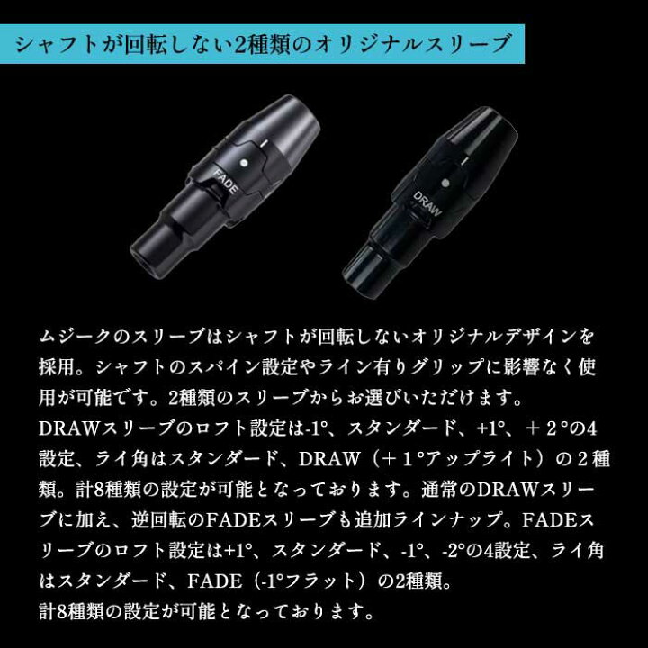 楽天市場】(カスタムクラブ)ムジーク muziik BLACK XSPIRE ドライバー 