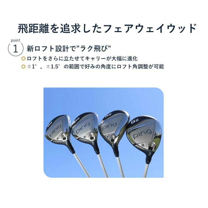 Ping ピン GLE3 7W フェアウェイウッド