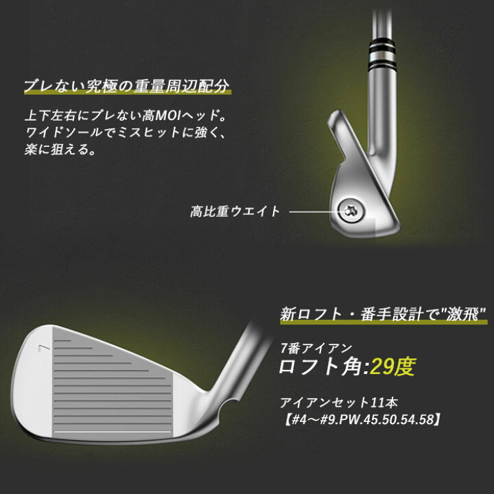 楽天市場】ピン ゴルフ PING G430 アイアン N.S.PRO 850 neo 6I~PW.45 