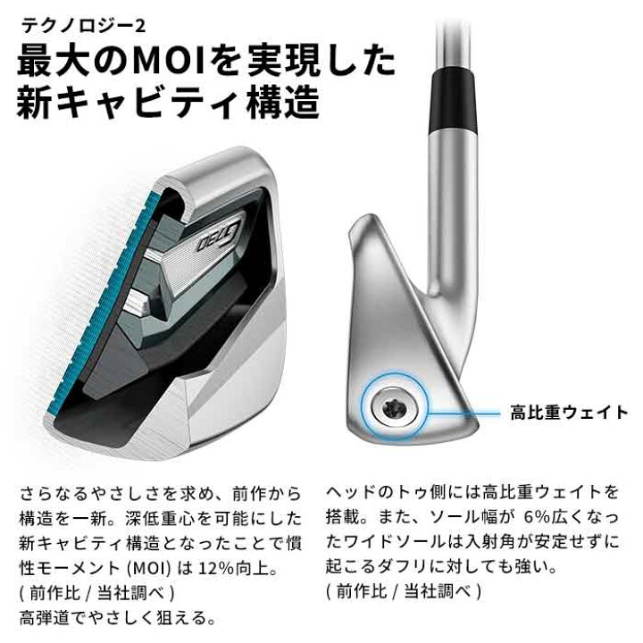楽天市場】【メーカーカスタム】ピン ゴルフ PING G730 アイアン 