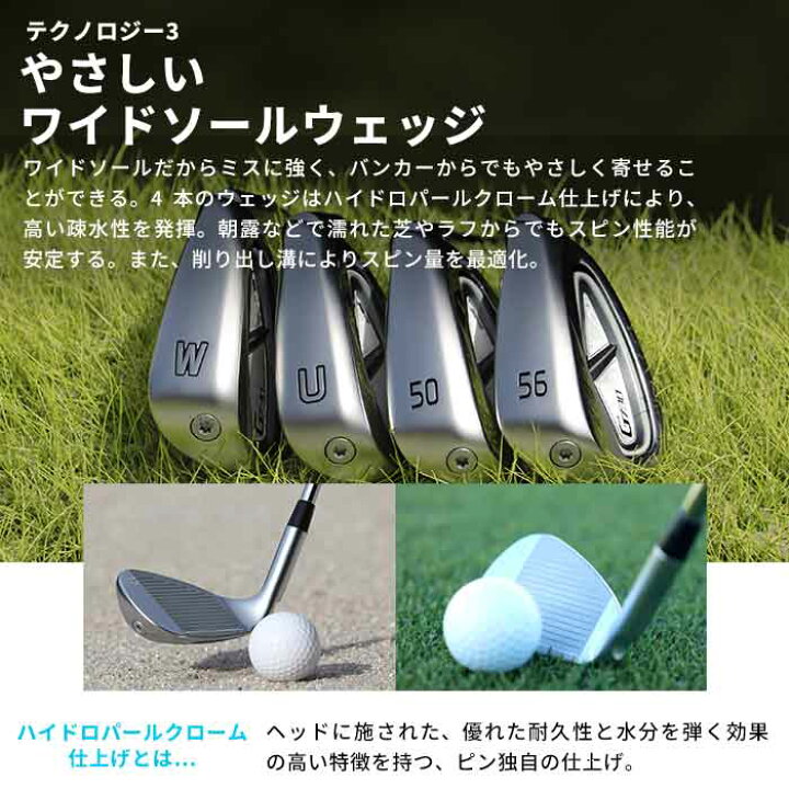 楽天市場】【メーカーカスタム】ピン ゴルフ PING G730 アイアン ZELOS 