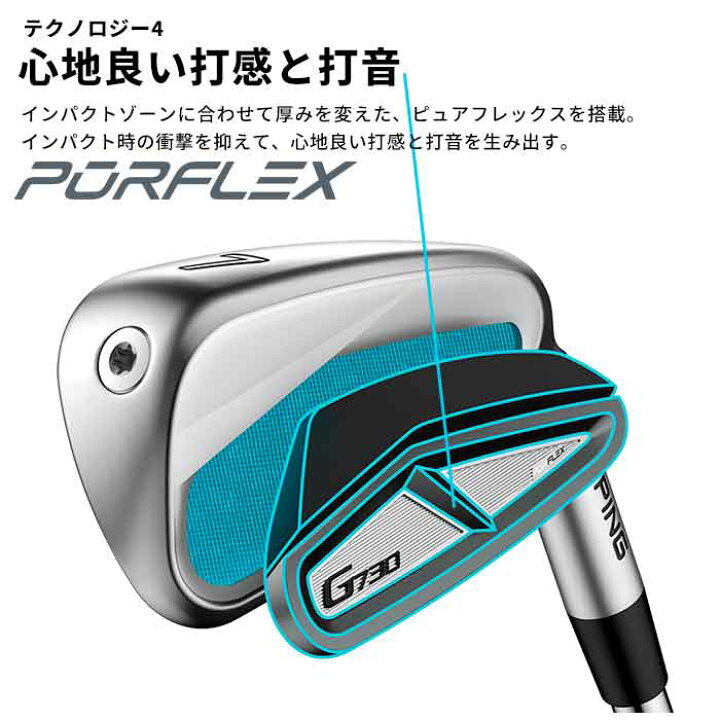 楽天市場】【メーカーカスタム】ピン ゴルフ PING G730 アイアン N.S. 