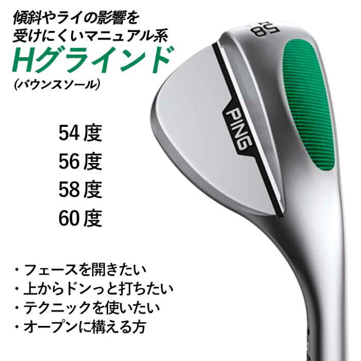 楽天市場】メーカーカスタム ピン ゴルフ PING S159 ウェッジ H ハーフ 