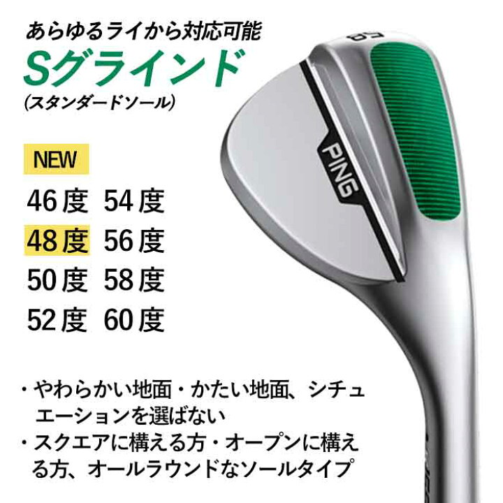 楽天市場】メーカーカスタム ピン ゴルフ PING S159 クロム ウェッジ S 