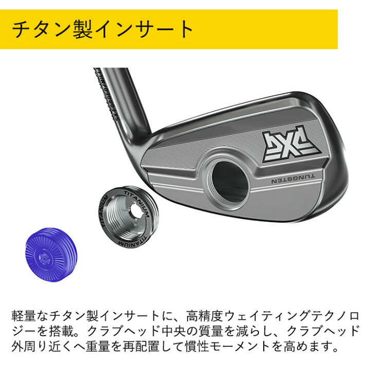楽天市場】(カスタムクラブ) PXG 0311 P GEN7 アイアン 6I～PW(5本 