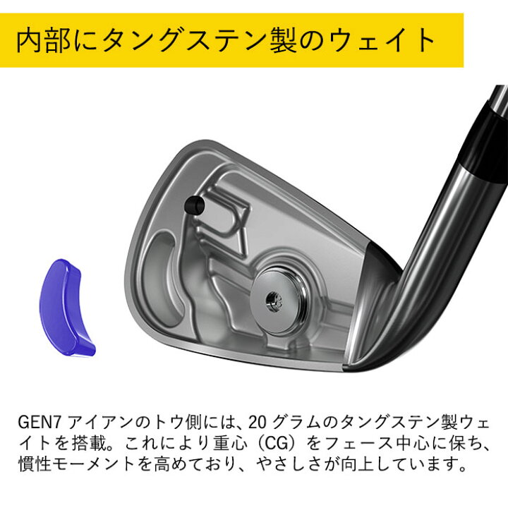楽天市場】(カスタムクラブ) PXG 0311 P GEN7 アイアン 6I～PW(5本 