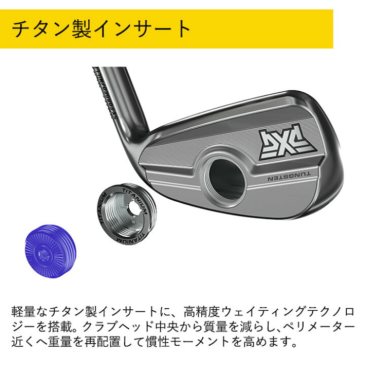 楽天市場】(カスタムクラブ) PXG 0311 XP GEN7 アイアン 6I～PW(5本 