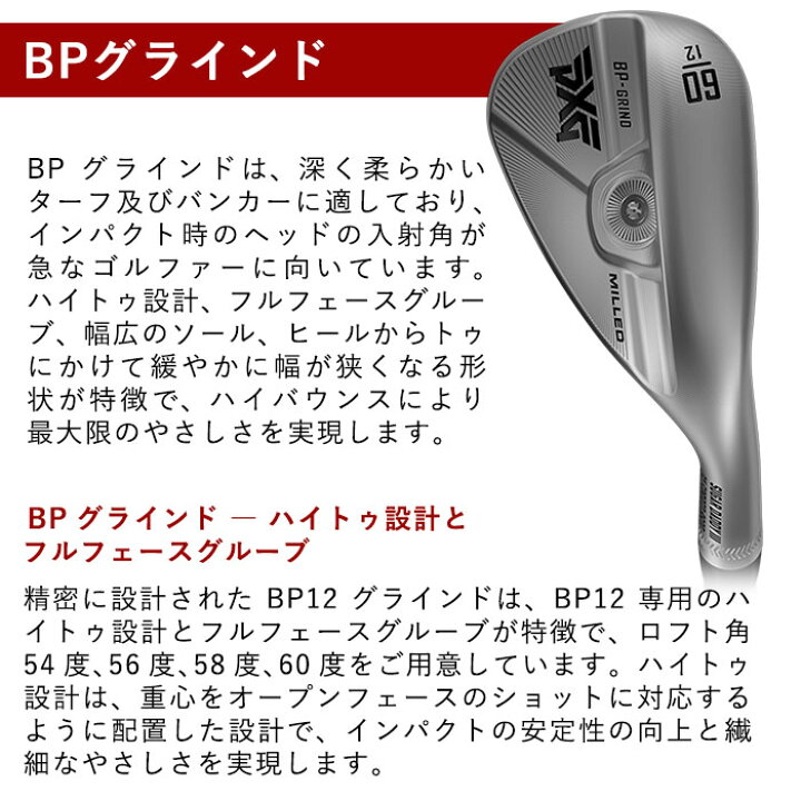 楽天市場】(カスタムクラブ) PXG 0311 SUGAR DADDY III ウェッジ N.S. 